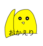 赤ちゃん手書きひよこ（個別スタンプ：13）