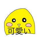 赤ちゃん手書きひよこ（個別スタンプ：14）
