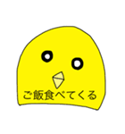 赤ちゃん手書きひよこ（個別スタンプ：16）