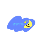 ふわりふわり（個別スタンプ：3）