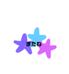 ふわりふわり（個別スタンプ：4）