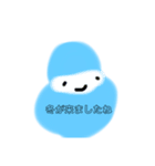 ふわりふわり（個別スタンプ：6）