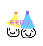 ふわりふわり（個別スタンプ：7）