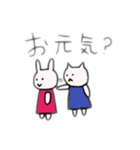 うさすけのこういうの使うよねまとめ（個別スタンプ：4）