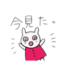 うさすけのこういうの使うよねまとめ（個別スタンプ：8）
