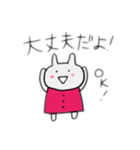 うさすけのこういうの使うよねまとめ（個別スタンプ：11）
