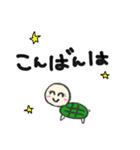 かめの毎日。（個別スタンプ：1）