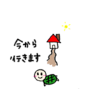 かめの毎日。（個別スタンプ：7）