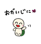 かめの毎日。（個別スタンプ：8）