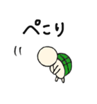 かめの毎日。（個別スタンプ：9）