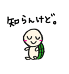 かめの毎日。（個別スタンプ：14）