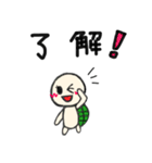 かめの毎日。（個別スタンプ：16）