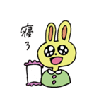 笑顔の裏は闇（個別スタンプ：1）