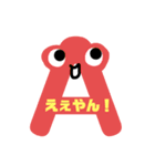 バラエティしりーず（個別スタンプ：14）