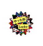 matsustanpo2（個別スタンプ：1）