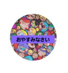 matsustanpo2（個別スタンプ：2）