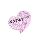 matsustanpo2（個別スタンプ：7）