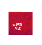 matsustanpo2（個別スタンプ：8）