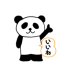 ぱんぱぱぱんだ。その1（個別スタンプ：1）