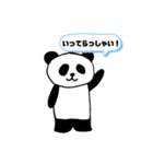 ぱんぱぱぱんだ。その1（個別スタンプ：3）