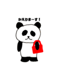 ぱんぱぱぱんだ。その1（個別スタンプ：4）