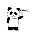 ぱんぱぱぱんだ。その1（個別スタンプ：5）