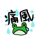 お酒好きのスタンプ 3（個別スタンプ：14）