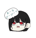 人狼ゲームのかいわ！（個別スタンプ：4）