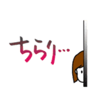 ほしのこころえ（個別スタンプ：6）