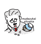 ほしのこころえ（個別スタンプ：9）