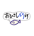 ほしのこころえ（個別スタンプ：27）