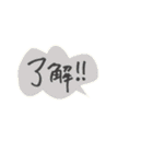 ほしのこころえ（個別スタンプ：30）