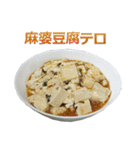 豆腐。（個別スタンプ：33）