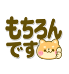 デカ文字♡豆柴ちゃん（個別スタンプ：15）