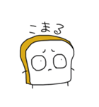 足りない五十音（個別スタンプ：10）