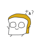 足りない五十音（個別スタンプ：11）