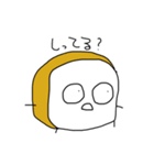 足りない五十音（個別スタンプ：12）