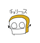 足りない五十音（個別スタンプ：17）