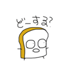 足りない五十音（個別スタンプ：20）