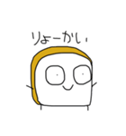 足りない五十音（個別スタンプ：40）