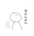 北九州弁シリーズ（個別スタンプ：1）