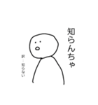 北九州弁シリーズ（個別スタンプ：3）
