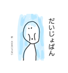 北九州弁シリーズ（個別スタンプ：4）