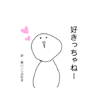 北九州弁シリーズ（個別スタンプ：5）