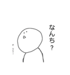 北九州弁シリーズ（個別スタンプ：6）