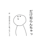 北九州弁シリーズ（個別スタンプ：8）