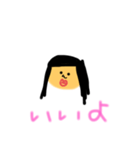 めい子はんぐりー！（個別スタンプ：1）
