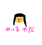 めい子はんぐりー！（個別スタンプ：5）