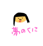 めい子はんぐりー！（個別スタンプ：7）