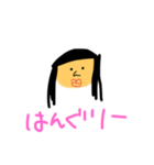 めい子はんぐりー！（個別スタンプ：8）